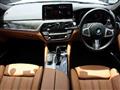 2020 BMW 5 Series