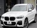2020 BMW X3