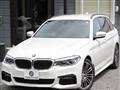 2020 BMW 5 Series