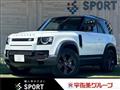2021 Land Rover Defender