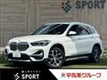 2021 BMW BMW Others