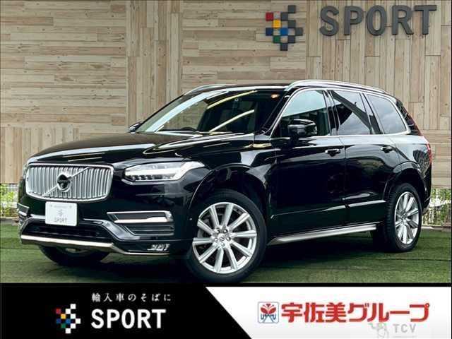 2019 Volvo XC90