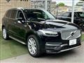 2019 Volvo XC90