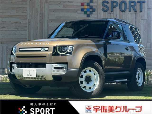 2022 Land Rover Defender