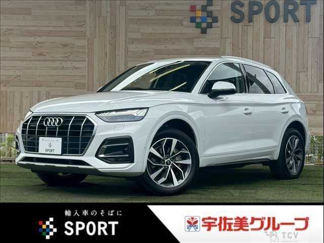 2021 Audi Q5