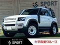 2021 Land Rover Defender