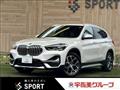 2022 BMW BMW Others