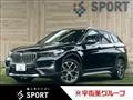 2020 BMW BMW Others