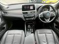 2020 BMW BMW Others
