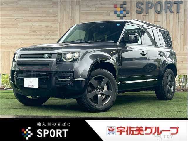 2023 Land Rover Defender