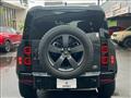 2023 Land Rover Defender
