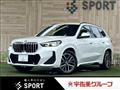 2023 BMW BMW Others