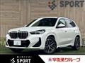 2023 BMW BMW Others