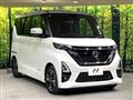 2023 Nissan ROOX