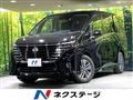 2024 Nissan Serena