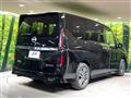 2024 Nissan Serena