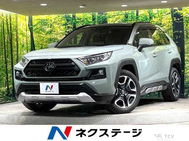 2020 Toyota RAV4