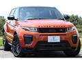2017 Land Rover Land Rover Others
