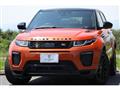 2017 Land Rover Land Rover Others