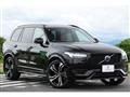 2023 Volvo XC90