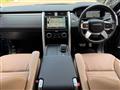 2024 Land Rover Discovery