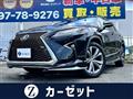 2017 Lexus RX