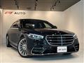 2021 Mercedes-Benz S-Class