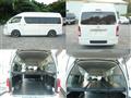 2015 Toyota Hiace Van