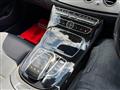 2020 Mercedes-Benz E-Class