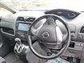 2013 Nissan Serena