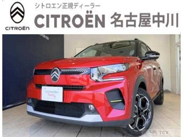 2026 Citroen C3