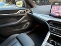 2025 BMW BMW Others