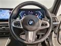 2022 BMW 3 Series