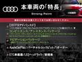 2020 Audi Audi Others