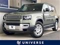 2021 Land Rover Defender