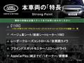 2021 Land Rover Defender