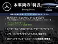 2016 Mercedes-Benz E-Class