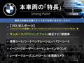 2016 BMW 7 Series