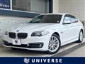 2015 BMW 5 Series