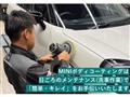 2023 BMW MINI