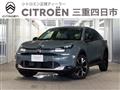 2025 Citroen C4