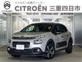 2020 Citroen C3