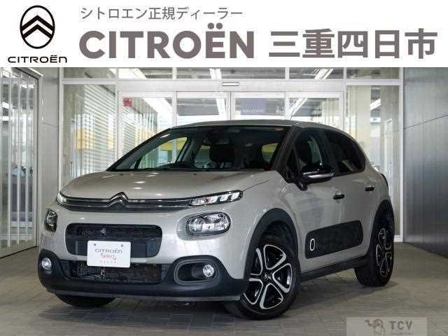 2020 Citroen C3