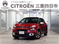 2018 Citroen C3