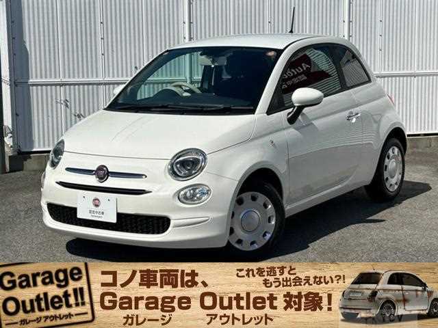 2017 Fiat 500