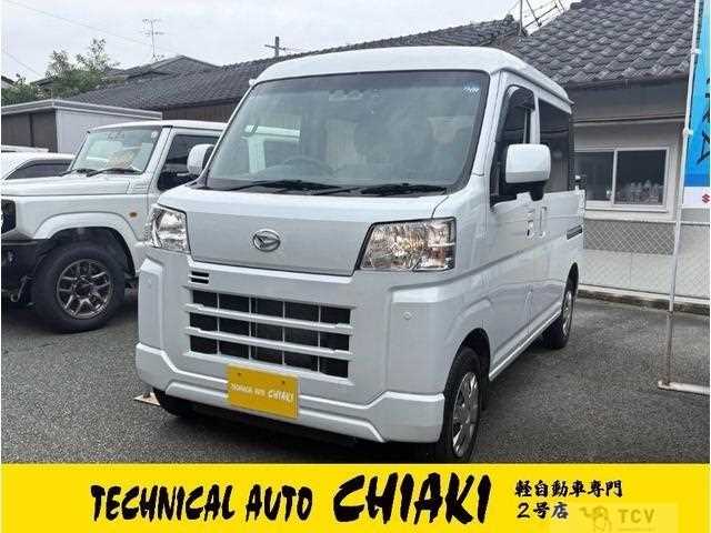 2026 Daihatsu Hijet Van