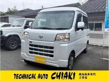 2026 Daihatsu Hijet Van