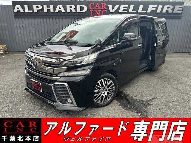 2016 Toyota Vellfire