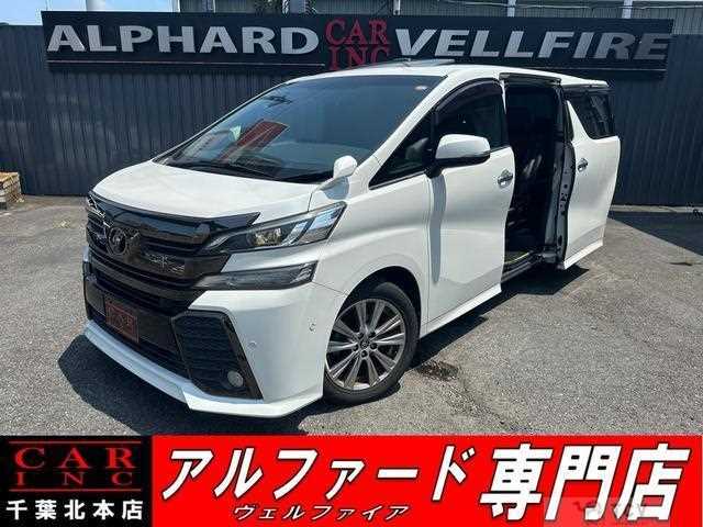 2017 Toyota Vellfire