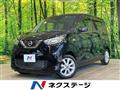 2023 Nissan Nissan Others